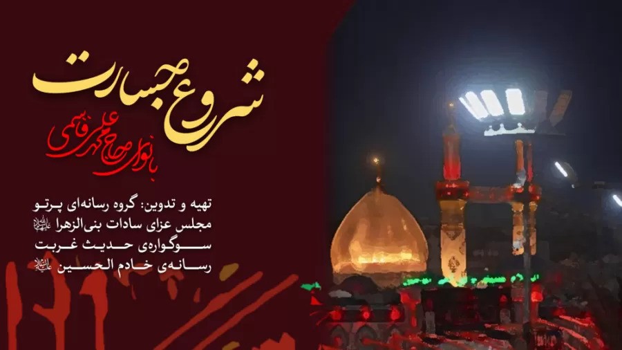 خدا لعنت کنه دومی رو